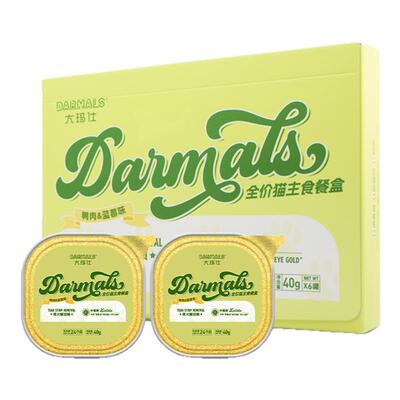 大玛仕猫咪主食餐盒高肉0添加