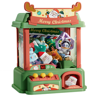 新年礼物女孩子过家家用夹公仔机大号娃娃机女儿童玩具3-6岁男孩9