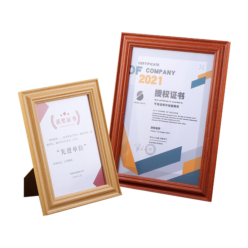 a4木质商标注册证执照框架a3证书框架a5寸奖状裱框B4挂墙相框摆台
