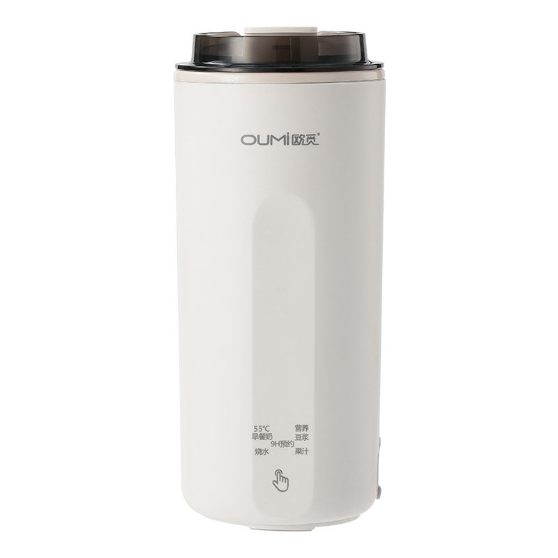 欧觅OUMi豆浆杯便携直饮家用全自动多功能迷你破壁小型豆浆机免滤