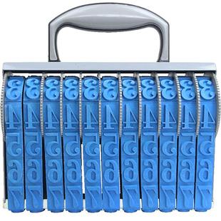 亚信日期章数字印章6位可调年月日0-9转轮印8位编号转轮印大号11位手机号码特大滚轮印