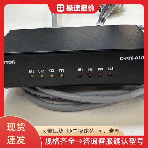EM-TECH C-PTA-A1000 工业控制板卡 拆机实物 设备维修
