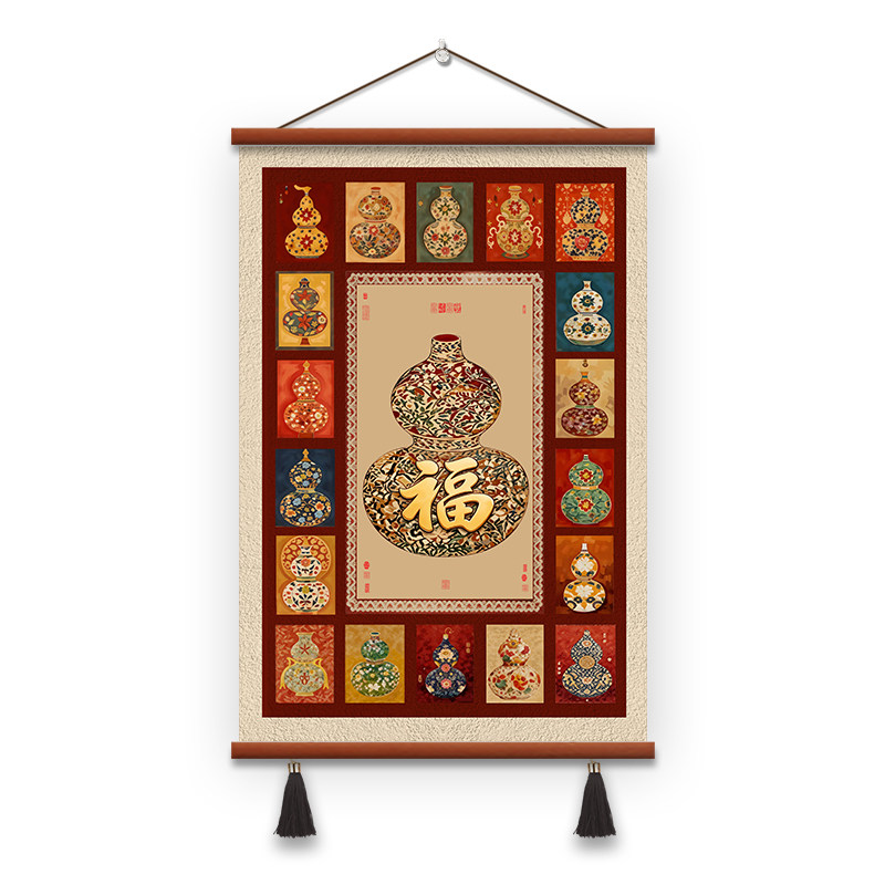 中古风入户玄关装饰画高级感福字葫芦壁画客厅沙发背景墙新年挂画