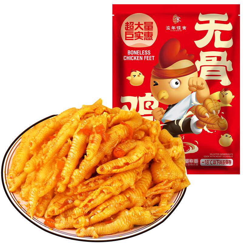 呷卤蒜香无骨鸡爪5斤装开袋即食