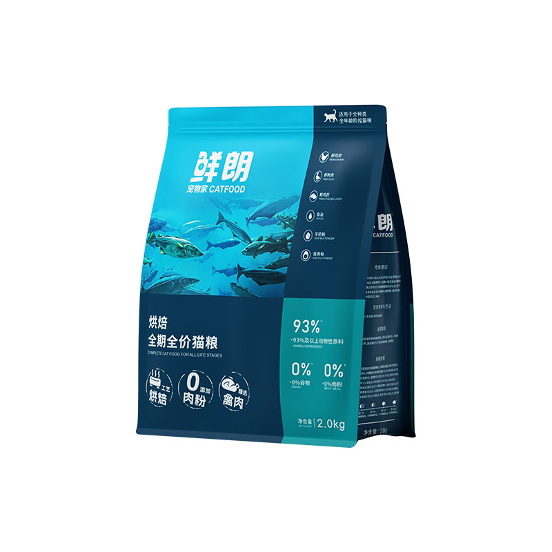 【官方推荐】鲜朗宠物家用猫粮