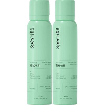 Spes/诗裴丝免洗干发喷雾150ml*2