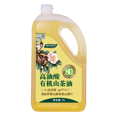 探花村高油酸有机山茶油3L