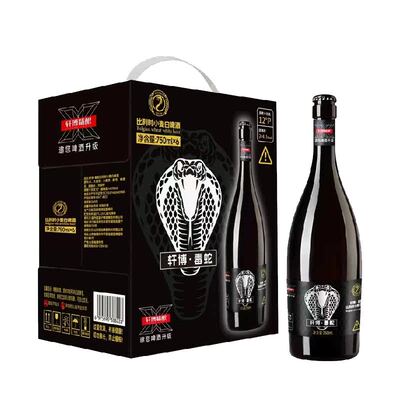 轩博原浆精酿纯麦啤酒750ml×6瓶