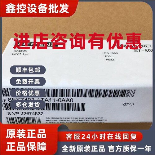 议价西门子S7-400扩展组件支架ER2 6ES7403-1JA01-0AA0带有9个插