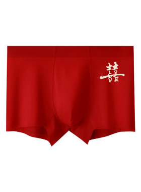 纯棉男士内裤红色结婚新郎袜子四角裤衩男款男生新婚礼盒内衣套装