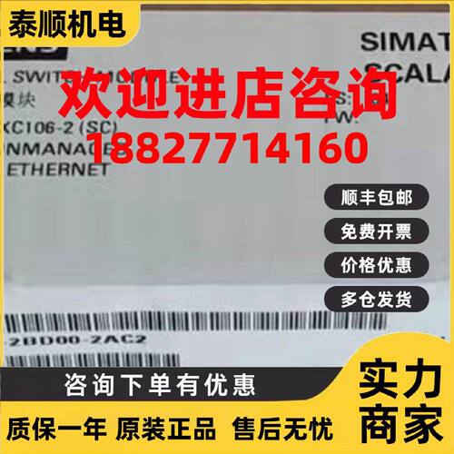 议价原装正品6GK5106-2BD00-2AC2西门子交换机1P6GK51062BD002AC2