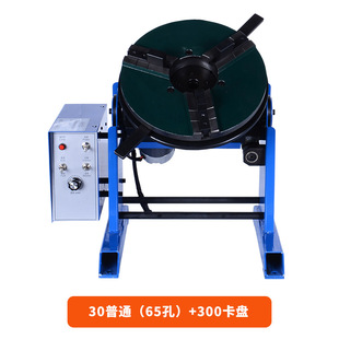 焊接变位机控制箱变位器控制盒自动环缝设备操控器脚踏定时多功能