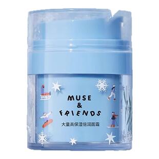 【脸唇呵护组合】musefriends大童秋冬高保湿倍润面霜+儿童润唇膏