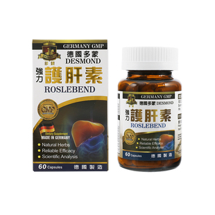 日本仙然酒之伴解酒护肝胶囊10粒饮酒过度醉酒呕吐护肝解酒药进口