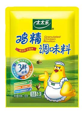 太太乐鸡精家用调味料100g原味太太乐三鲜鸡精调料旗舰店正品TG