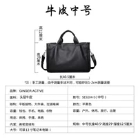 Середина -Коухид (40,5*29*12,5) может положить 13 -дюймовые компьютеры