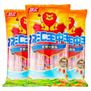 双汇王中王火腿肠400g优级香肠大根烧烤肠煎炸泡面拍档肠即食早餐
