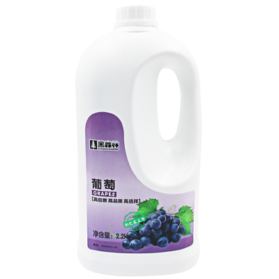 鲜活黑森林葡萄汁浓缩奶茶原料