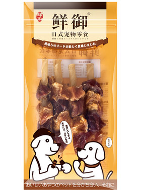 【鲜御】宠物狗狗零食 手工制作串串香 鸡鸭肉干牛皮75g/袋