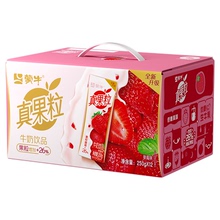 真果粒黄桃/草莓/蓝莓/芦荟/椰果牛奶饮品250g*12包