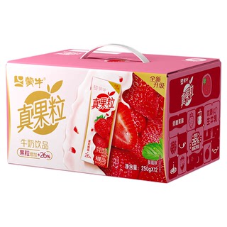 【推荐】真果粒芦荟味牛奶饮品*1箱3月产