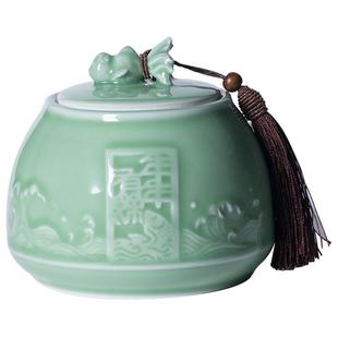 龙泉青瓷茶叶罐家用大容量密封罐陶瓷储存茶罐空罐绿茶红茶普洱茶