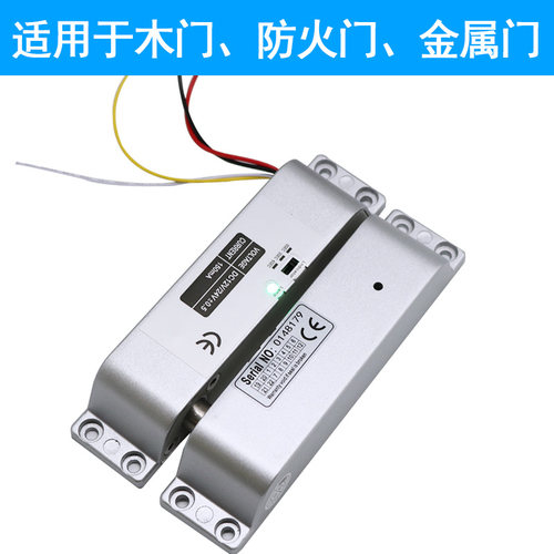 明装电插锁门禁侧装插销锁12v通电上锁24v电子锁有框玻璃门木门锁