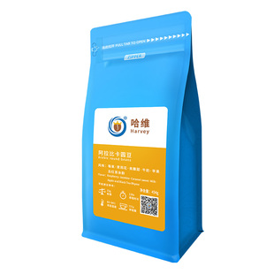 哈维云南单品阿拉比卡咖啡豆圆豆公豆手冲美式新鲜烘焙黑咖啡454g