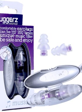 PLUGGERZ荷兰隐形音乐会儿童耳塞