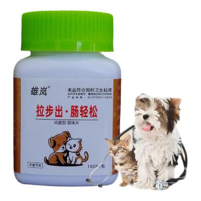 狗狗猫咪润肠通便大便干结正品