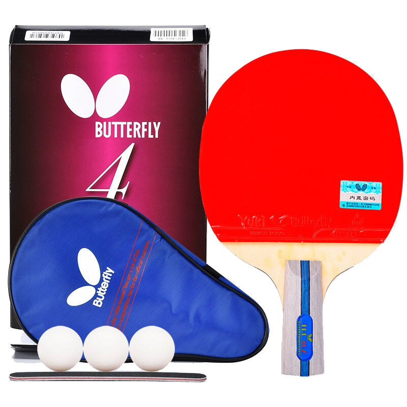 蝴蝶官网乒乓球拍星专业初学单拍butterfly儿童兵乓牌王小学生乒