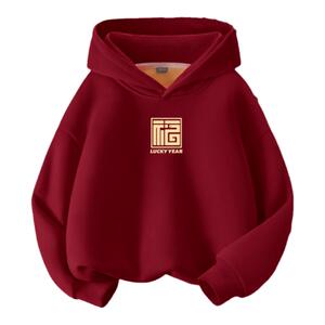 棉致儿童红色卫衣男童过年服2025蛇年本命年新年加绒衣服男孩上衣