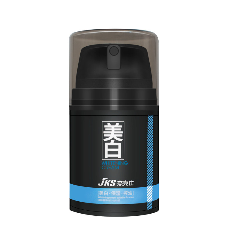 男用面霜美白保湿补水乳液润肤霜擦脸油性皮肤面部增白专用护肤品