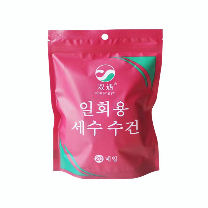 压缩毛巾一次性洗脸巾学生纯棉加毛巾