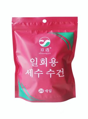 压缩毛巾一次性洗脸巾学生纯棉加厚大号新款强吸水携带糖果湿纸巾