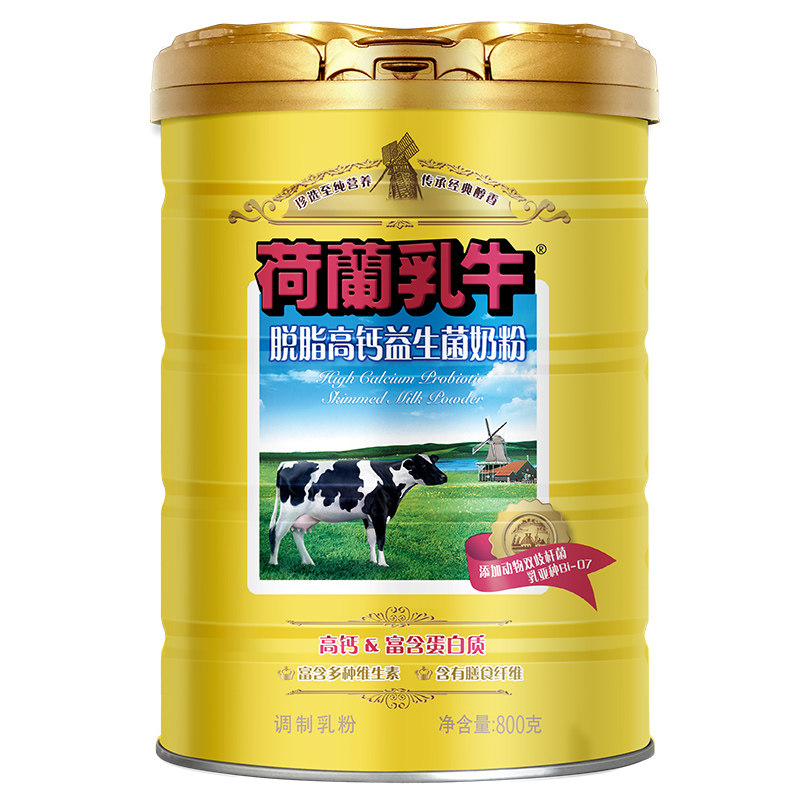 荷兰乳牛脱脂高钙奶粉800g*2礼盒