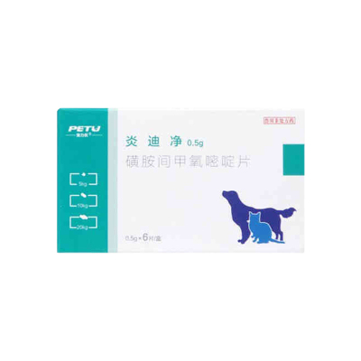 炎迪净球虫弓形虫猫滴虫狗狗拉稀