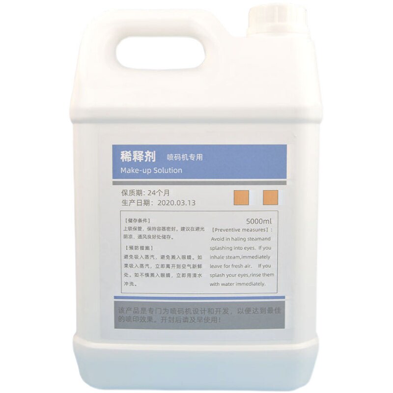 喷码机打码机通用专用溶剂稀释剂其它
