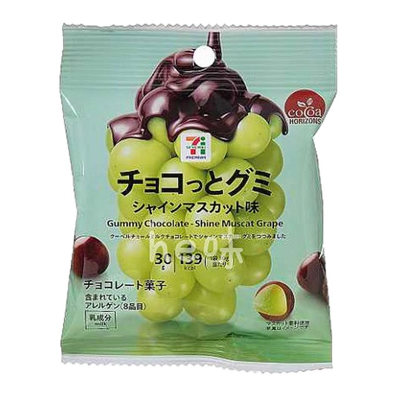 日本直邮711便利店青提巧克力软糖板栗柠檬抹茶梅干李子休闲零食