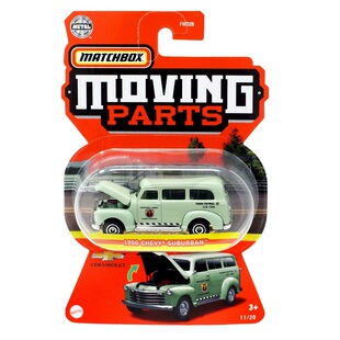 现货美版Matchbox / 火柴盒合金小车 Global Series/Moving Parts