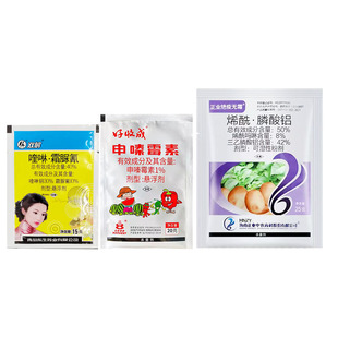 霜霉病疫病杀菌组合1%申嗪霉素 50%烯酰磷酸铝 40%喹啉霜脲氰农药