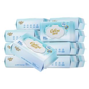 可心柔湿纸巾大包家用婴儿专用纯水湿巾加厚清洁湿巾纸80抽15包