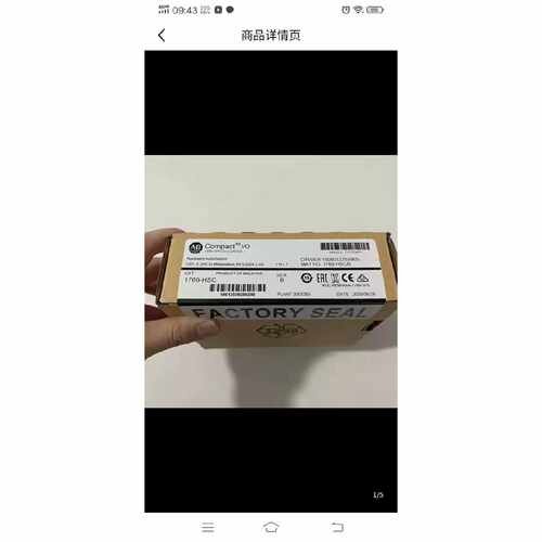 议价AB1769HSC模块适用