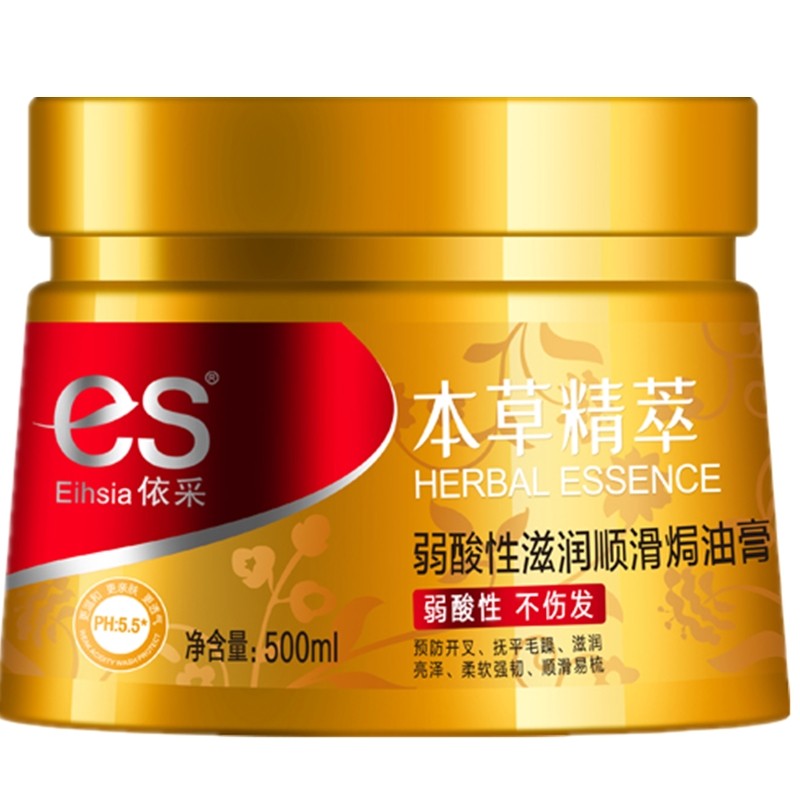 依采广东焗油膏顺滑护发素