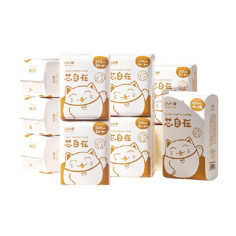 凸凸棉芯自在卫生巾10包108片干爽透气日用夜用组合【官方正品】