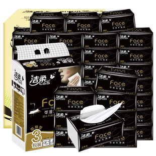 洁柔黑Face古龙水香抽纸150抽大包餐巾面巾卫生纸整箱批发囤货装