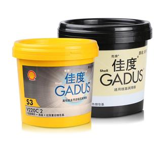 壳牌佳度润滑脂耐高温通用蓝色极压锂皂基脂机械轴承黄油23号v220