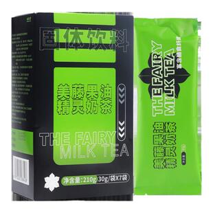 美藤果油精灵奶茶袋装速溶生酮防弹代餐微商同款福佰事正品旗舰店