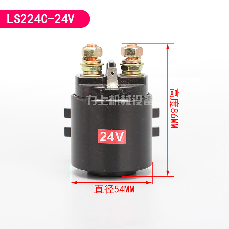 新品电动堆高机接触器堆高机配u件马达继电器接触点开关电动托盘