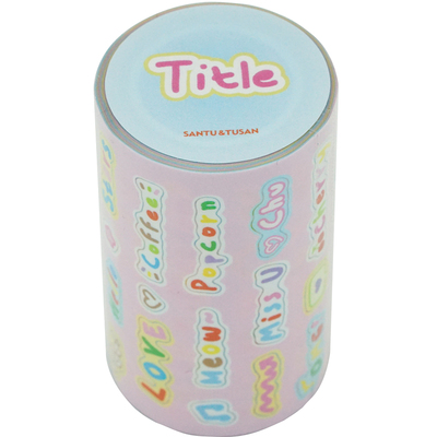 桑兔兔桑【多多TitleDeco-切膜贴纸卷】胶带原创手帐和纸胶带百搭